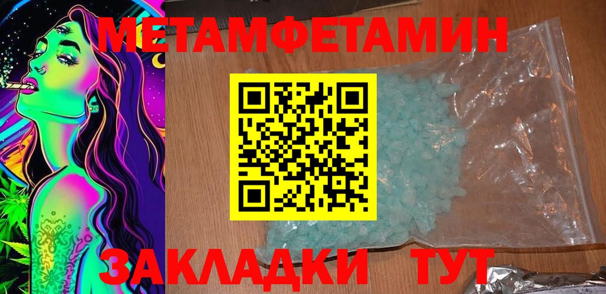 Михайловск  АМФ 97%  Амфетамин  Вход с VPN 