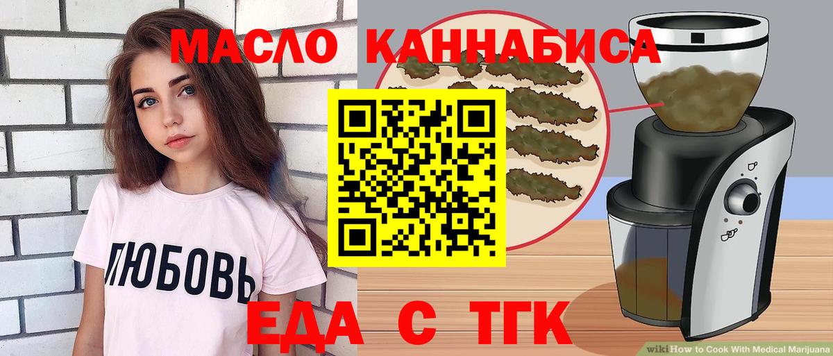 Канабис  Cocaine  Вход с VPN  Михайловск  ЭКСТАЗИ  МЕТ  Меф кристаллы  Гашиш  Амфетамин   LSD-25 