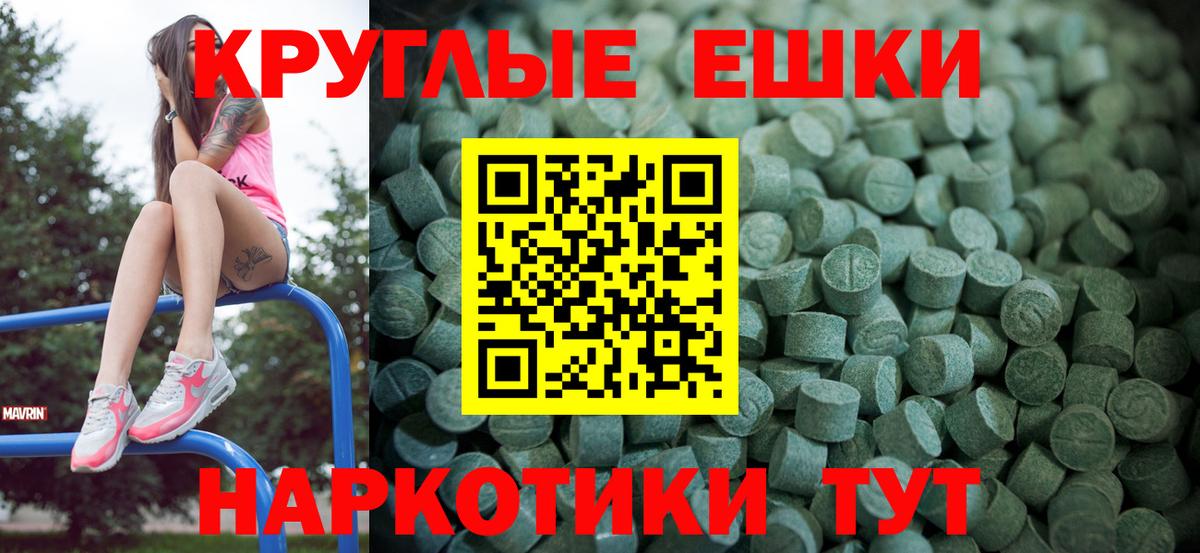Экстази Cube Михайловск
