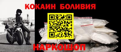 2c-b Донецк