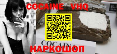 2c-b Донецк