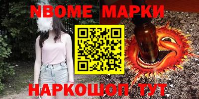 2c-b Донецк