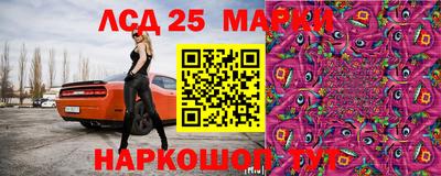 2c-b Донецк