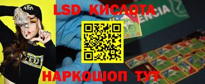 2c-b Донецк