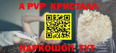 мдпв Донской