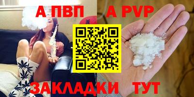2c-b Донецк