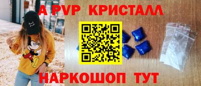 крисы Пугачёв