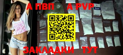 2c-b Донецк