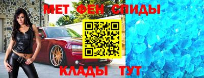 2c-b Донецк