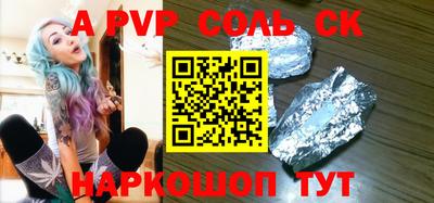 мдпв Донской