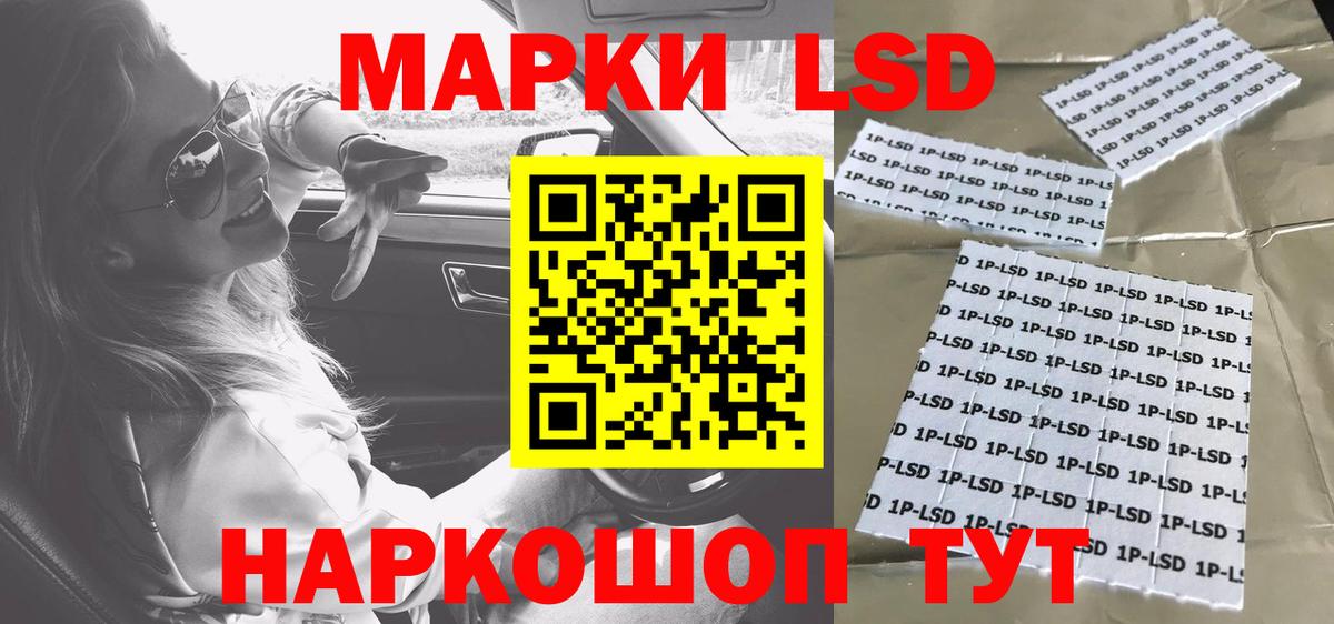 Лсд 25 экстази кислота  МЕГА tor  Вход с VPN  Михайловск  ЛСД экстази кислота 