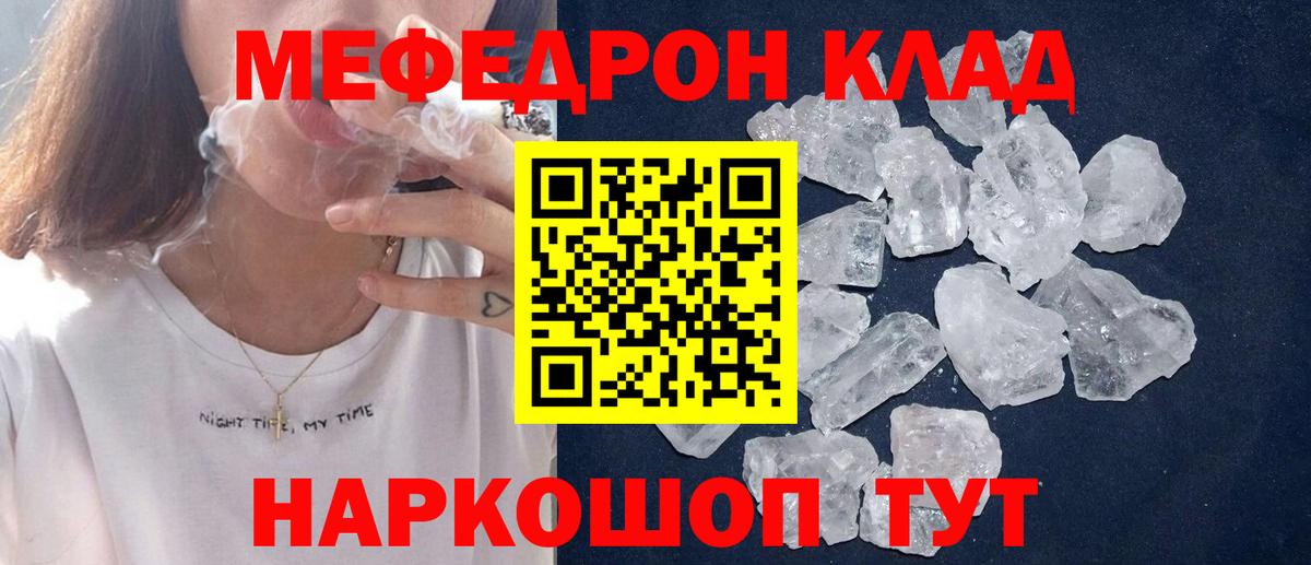 МЕФ VHQ  Вход с VPN  Михайловск 