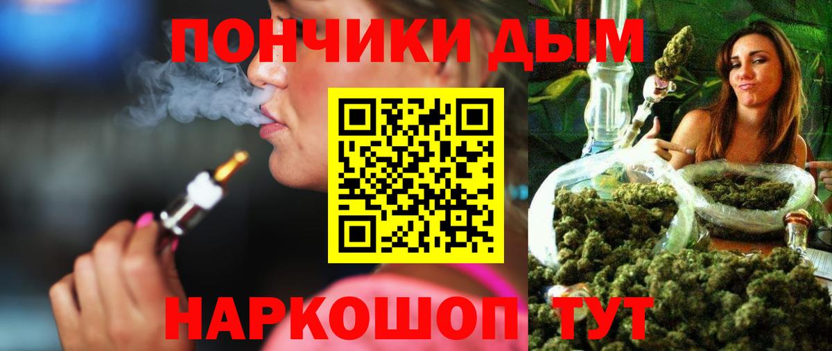 Марихуана SATIVA & INDICA  Вход с VPN  Марихуана OG Kush  Михайловск  Канабис ГИДРОПОН 